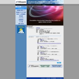 予感研究所２ 「研究者たちの自由研究？」
