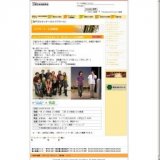 カメリアプラザはねかめまつり 第３回カメリア区民演劇祭