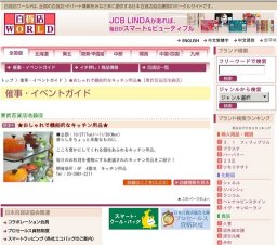 ★おしゃれで機能的なキッチン用品★