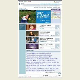 映画『百万円と苦虫女』  【蒼井優】舞台挨拶付先行上映会