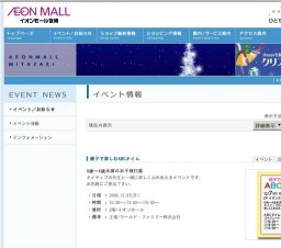 「宮崎県の土木遺産」パネル展