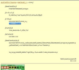 クリスマスイルミネーション