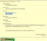 クリスマスイルミネーション