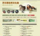 特設展示「鳥々色々」研究室紹介──２