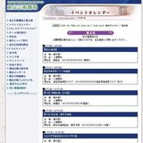 美容界美術家クラブ絵画展