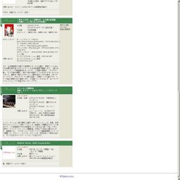 TOKIO SUMMER LIVE ’08