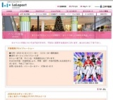 アシックス歩人館 新学期に向けて計測会！！