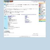 びわ湖の夏・オペラビエンナーレ モーツァルト作曲 歌劇『フィガロの結婚』（全４幕）−イタリア...