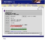 20周年記念公演舞太鼓あすか組 獅子奮迅20年の鼓動が息づく 新たなる船出