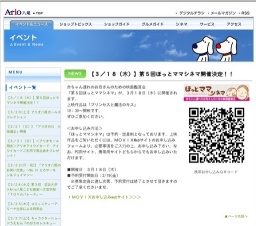 そよかぜ ライブ