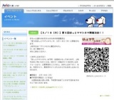 そよかぜ ライブ