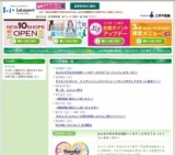 KUJYAKU（カリヨン）生演奏会