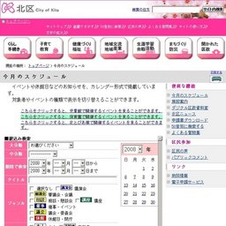 赤ちゃんのためのおはなし会