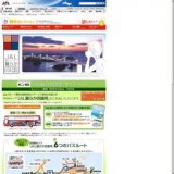 JAL北海道キャンペーン2008 SPRING&SUMMER