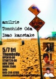 Thumbs Up 5/7fri　amiIrie（アミアイリ）／小田トモヒデ／金武功 
