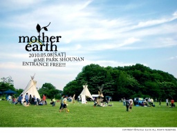 mother earth 2010
