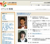 あさお芸術のまちコンサートトワイライトミュージック