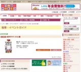 創作手づくり3人展