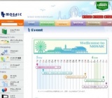 ”あんふぁん”モデル公開オーディションIN神戸ハーバーランドモザイク