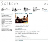 にげたひつじと、奇跡。 reprise