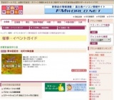 第30回記念 北河内陶芸展