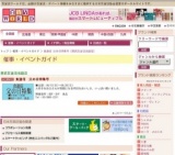 食通信 父の日特集号