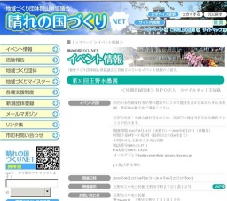 ～第31回玉野水墨展～