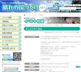 ～第31回玉野水墨展～