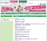 KUJYAKU（カリヨン）生演奏会