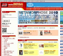 YUZU LIVE CIRCUIT 2010 SUMMER FUTATABI