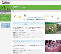 赤ちゃんハイハイ競争