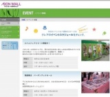 赤ちゃんハイハイ競争