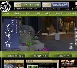 ココロとカラダをパワーアップ!癒しのヨガ&温泉入浴で新陳代謝UP↑