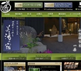 ココロとカラダをパワーアップ！癒しのヨガ＆温泉入浴で新陳代謝ＵＰ↑