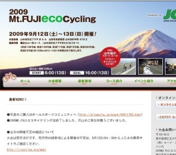 2010Mt.FUJIエコサイクリング