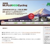 2010Mt.FUJIエコサイクリング