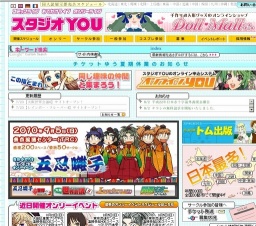 おでかけライブin沖縄105