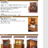 マジックサウンドルーム夏休み無料開放