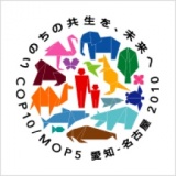 もったいないばあさんと考えよう世界のこと～子どもたちに伝えたい生物多様性～[近畿地方環境事...