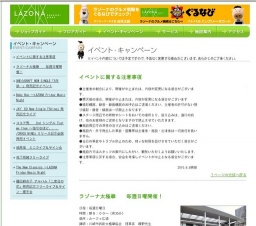 松下奈緒フリーライブ