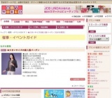 ★大きいサイズの婦人服バーゲン