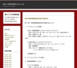 第27回動物愛護フェスティバル2010