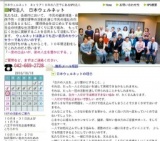 超初心者参加型企画「カウンセリング実践セミナー」