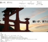 喜多郎と「音楽と祈り」と平和について語る会