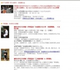 11月までの主なイベント予定