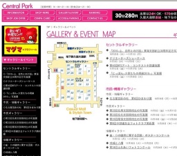 第43回KFSアート・コンテスト中部選抜展