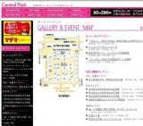 第43回KFSアート・コンテスト中部選抜展