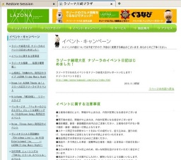 Dream 1st ALBUM『Hands Up！』リリース記念フリーライヴイベント