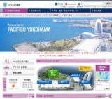 2010年日本APEC横浜リーダーズウィーク写真展～テレビ、新聞では見ることのできなかった「素顔...