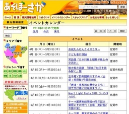 コレクション展女性美の名品−美術館セレクション−